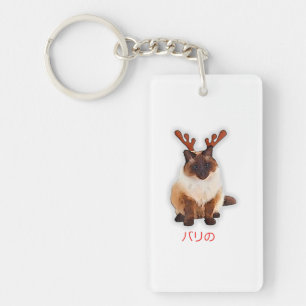 Hand Draw Funny Balinese Cat Japan Gift Dad Mum Key Ring