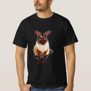 Hand Draw Funny Balinese Cat Japan Gift Dad Mum T-Shirt