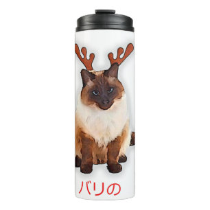 Hand Draw Funny Balinese Cat Japan Gift Dad Mum Thermal Tumbler
