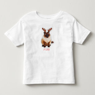 Hand Draw Funny Balinese Cat Japan Gift Dad Mum Toddler T-Shirt