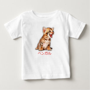 Hand Draw Funny Bengal Cat Japan Gift Dad Mum Bro Baby T-Shirt