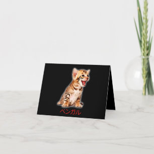 Hand Draw Funny Bengal Cat Japan Gift Dad Mum Bro Card
