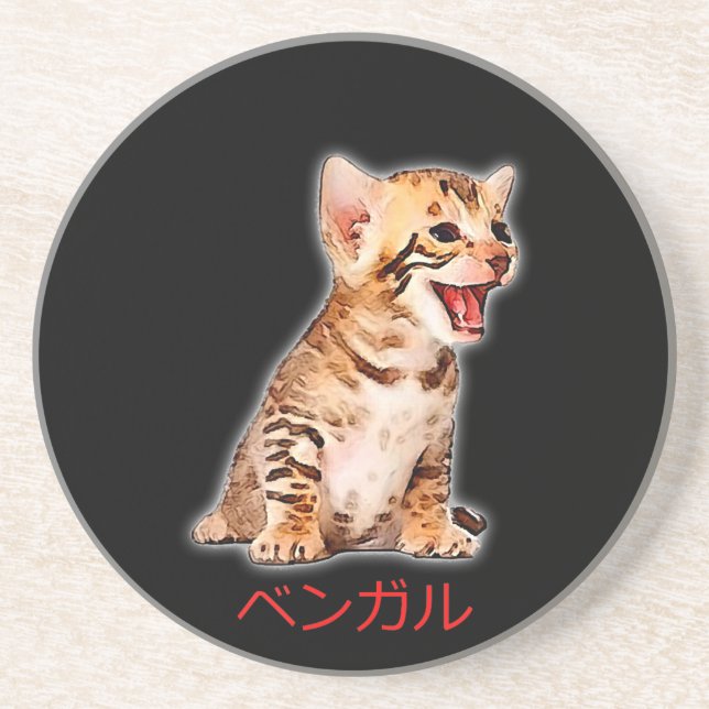 Hand Draw Funny Bengal Cat Japan Gift Dad Mum Bro Coaster (Front)