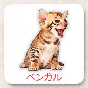Hand Draw Funny Bengal Cat Japan Gift Dad Mum Bro Coaster