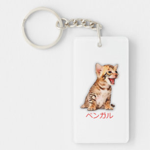 Hand Draw Funny Bengal Cat Japan Gift Dad Mum Bro Key Ring
