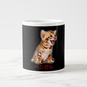 Hand Draw Funny Bengal Cat Japan Gift Dad Mum Bro Large Coffee Mug