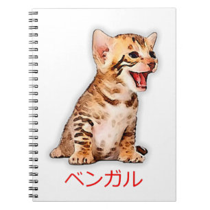 Hand Draw Funny Bengal Cat Japan Gift Dad Mum Bro Notebook