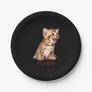 Hand Draw Funny Bengal Cat Japan Gift Dad Mum Bro Paper Plate