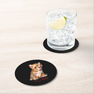 Hand Draw Funny Bengal Cat Japan Gift Dad Mum Bro Round Paper Coaster