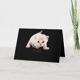 Hand Draw Funny Burmilla Cat Japan Dad Mum Bro Card