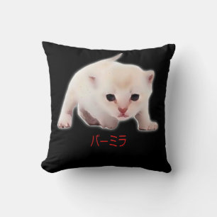 Hand Draw Funny Burmilla Cat Japan Dad Mum Bro Cushion