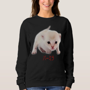 Hand Draw Funny Burmilla Cat Japan Dad Mum Bro Sweatshirt