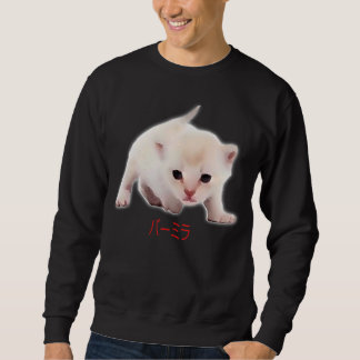 Hand Draw Funny Burmilla Cat Japan Dad Mum Bro Sweatshirt