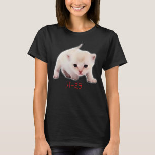 Hand Draw Funny Burmilla Cat Japan Dad Mum Bro T-Shirt