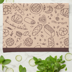 Hand-drawn Bakery Pattern Challah Theme Tea Towel