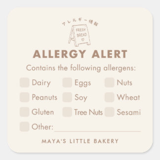 Hand Drawn Bakery Sign Allergy Alert Square Sticker