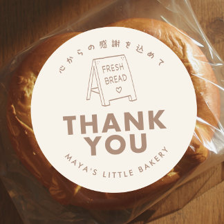 Hand Drawn Bakery Sign Thank You Classic Round Sticker