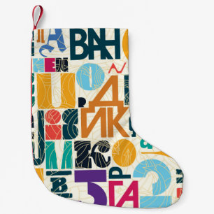 Hand-drawn letters: vintage seamless design. small christmas stocking
