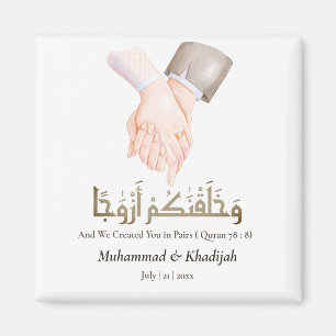 Hand Holding Quote An-Naba 8 Muslim Wedding Nikah Magnet