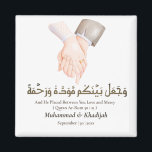 Hand Holding Quote Ar-Rum 21 Muslim Wedding Nikah Magnet<br><div class="desc">Hand Holding Quote Ar-Rum 21 Muslim Wedding Nikah Magnet We create this design with drawing of bride and grooms holding hand and a quote from Quran " wa khalaqnakum azwaaja" with meaning " and we created you in pairs" from Surah An-Naba 78:18 This design could easily personalise and customise by...</div>