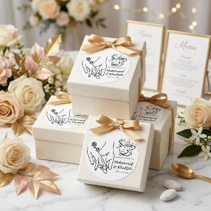 Hand Holding Quran Quote Muslim Wedding Nikah Classic Round Sticker