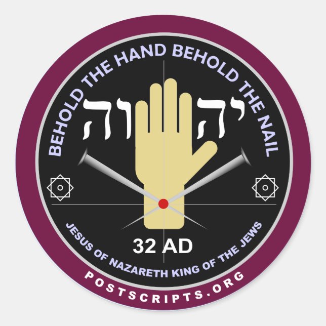 Hand of YHVH Classic Round Sticker (Front)