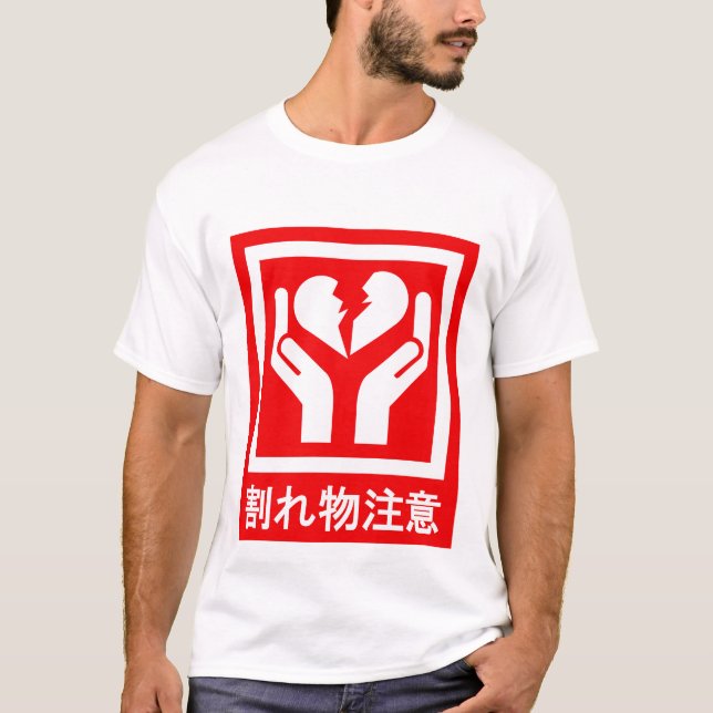 HANDLE_WITH_CARE T-Shirt (Front)