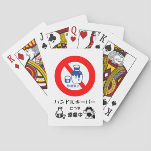 HandleKeeper Playing Cards