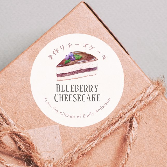 Handmade Blueberry Cheesecake Watercolor Rustic Classic Round Sticker (Creator Uploaded)