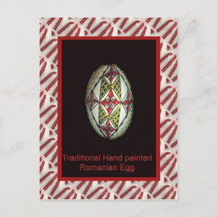 Handmade traditional Romanian handicrafts Postcard