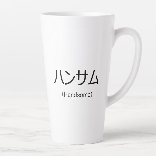 Handsome Customisable Latte Mug (Right)