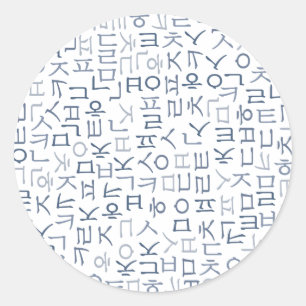 Hangeoul Classic Round Sticker