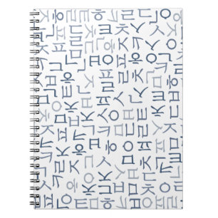 Hangeoul Notebook