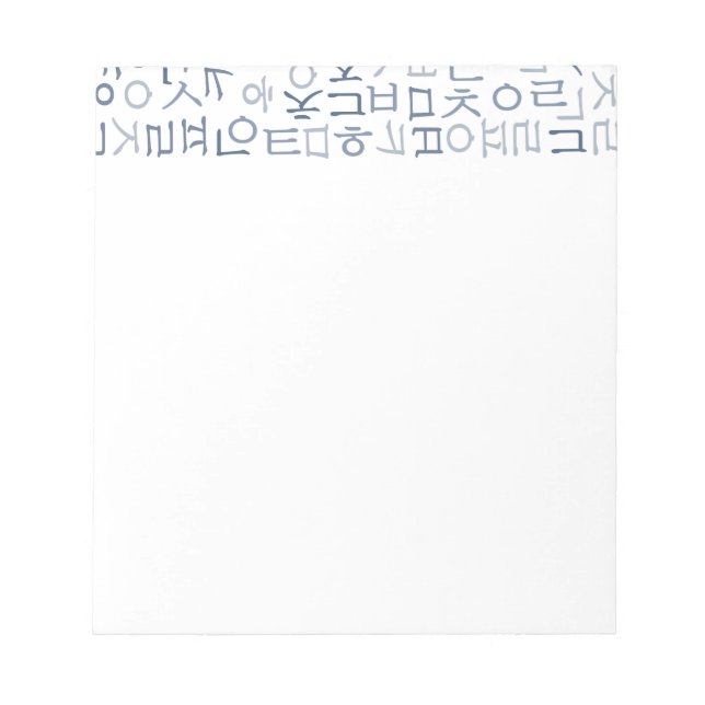 Hangeoul Notepad (Front)