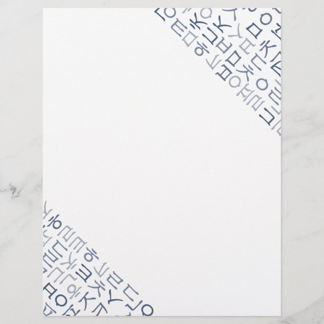 Hangeul (Front)