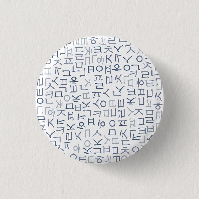 Hangeul 3 Cm Round Badge (Front)