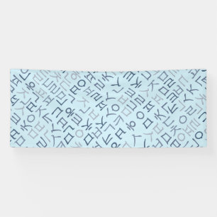 Hangeul Banner