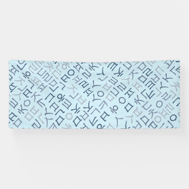 Hangeul Banner (Horizontal)