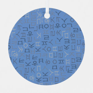 Hangeul Metal Tree Decoration