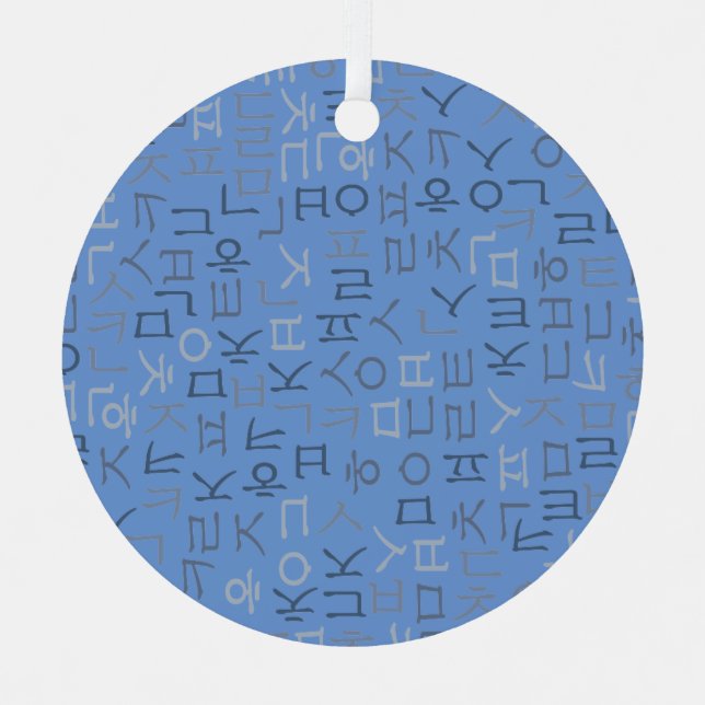 Hangeul Metal Tree Decoration (Front)