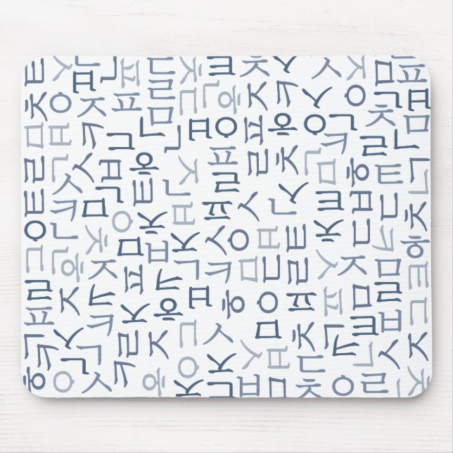 Hangeul Mouse Pad (Front)