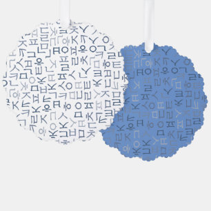 Hangeul Tree Decoration Card