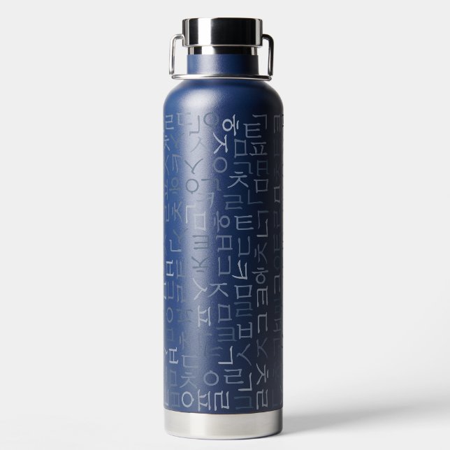 Hangeul Water Bottle (Back)
