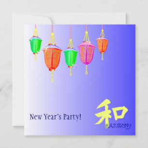 Hanging Lanterns - Blue Invitation