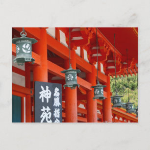 hanging lanterns postcard