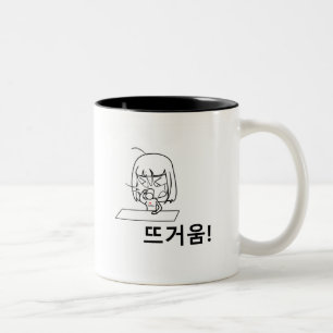 Hangul design (Korean letter) Mug With Character