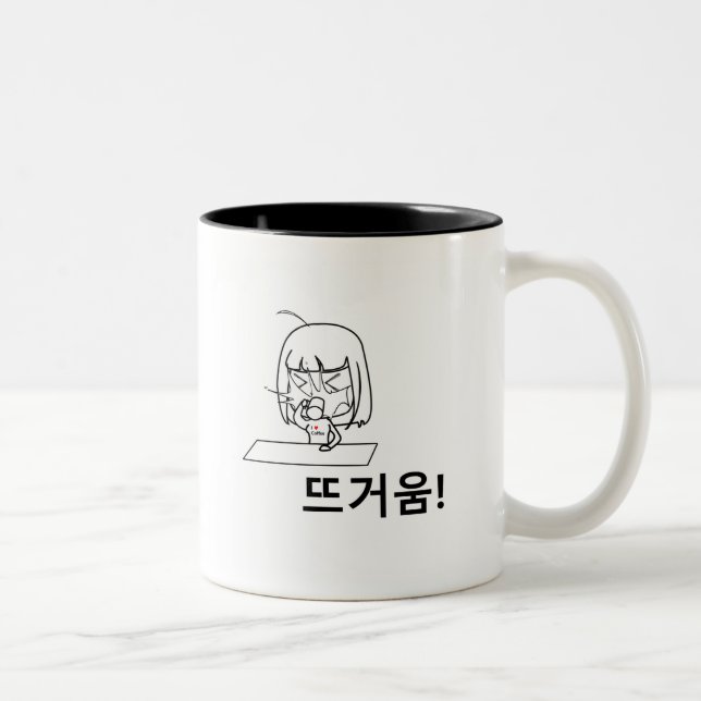 Hangul design (Korean letter) Mug With Character (Right)