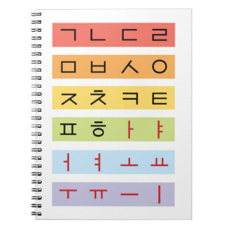 Hangul (Korean)  Spiral Notebook