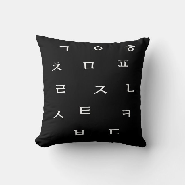Hangul Throw Pillow (Front)