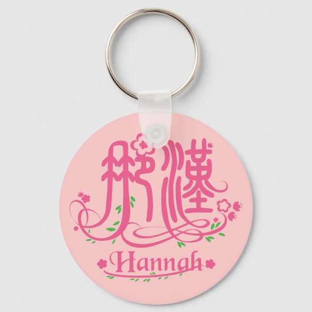 Hannah - Kanji Name Keychain (Front)